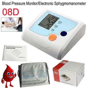 

08D Digital Blood Pressure Monitor LCD Upper Arm Electronic Sphygmomanometer Portable Pulse Tester Adult Cuff NIBP Machine