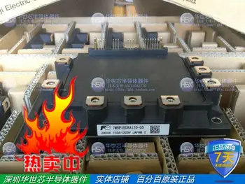 

Brand new original yungtay elevator power module IPM 7MBP150RA120-05--SZHSX