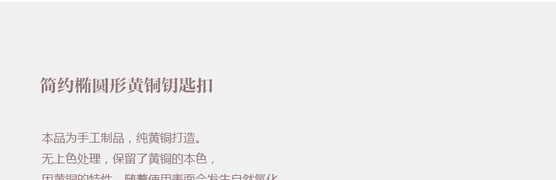 Североевропейский стиль ручной работы латунный брелок золотые подвески с ключиками металлический ключ для авто кольцо EDC маленькие инструменты