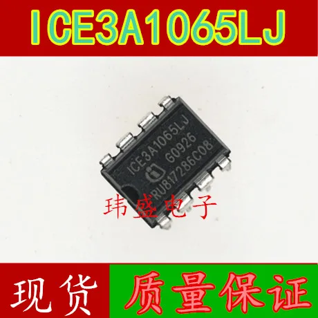 10 шт. ICE3A1065 ICE3A1065LJ 3A1065LJ DIP-8