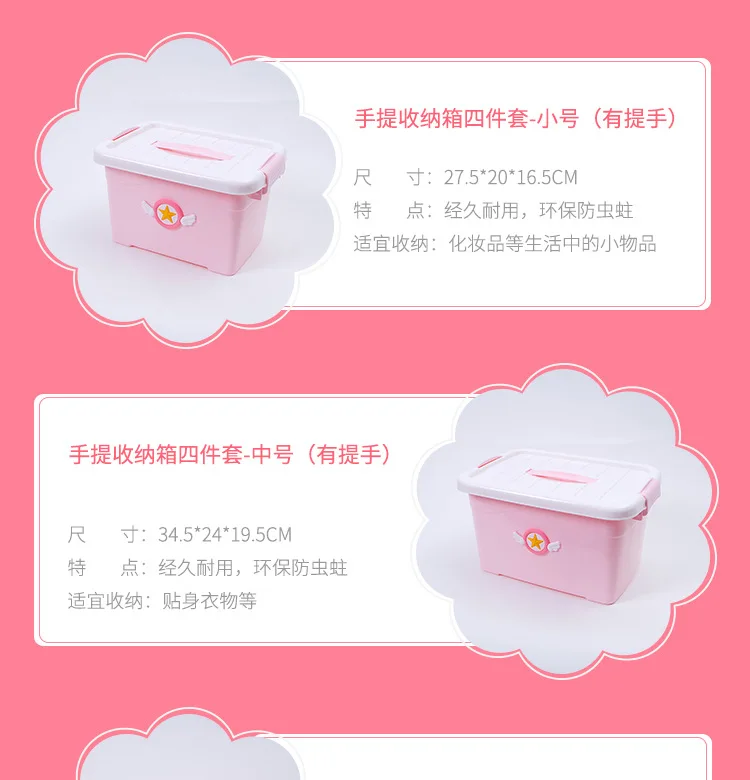 Cute Cardcaptor Sakura Soft Pink GIRL'S Heart Storage Box with Lid Finishing Box Plastic Debris Box Clothes Storage Box