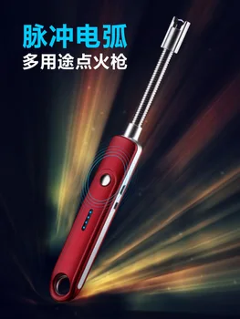 

Rechargeable lighter elbow adjustable electronic windproof arc pulse cigarette lighter ignition gun