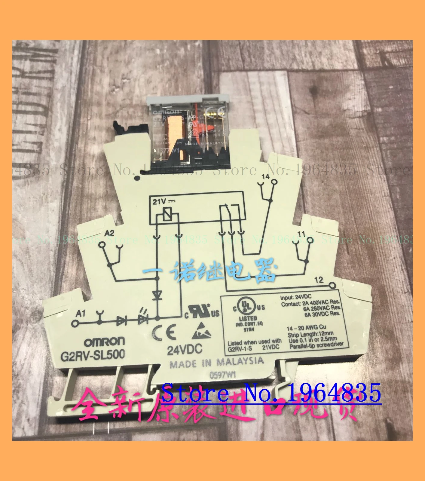 

G2RV-SL500-24VDC