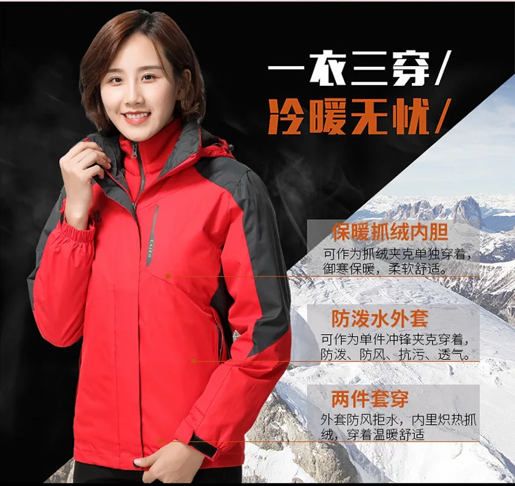Женская GORE-TEX куртка, три в одном, матовый и толстый комплект из двух предметов, дизайнерский осенне-зимний открытый водонепроницаемый популярный