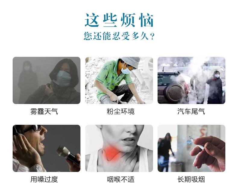 连花清温茶详情页_02