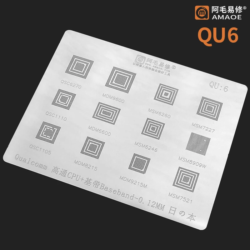 Трафарет для реболлинга Amaoe QU6 BGA MDM 9600 8215 6600 7521 MSM 8909 6246 Вт 7227 6270 QSC 1110 1105 процессор