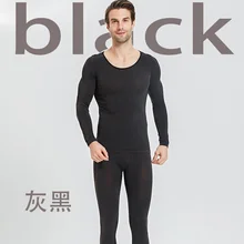 Три секунды тепла, мужское ультратонкое термобелье, плотное термобелье, без следа, низкий воротник, термобелье