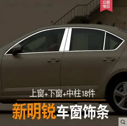 18pcs Автомобильный Стайлинг из нержавеющей стали, декоративные блестки для Skoda Octavia A7-18, автомобильная полная оконная отделка, хромированные Чехлы, хромированный стиль - Цвет: 18pcs