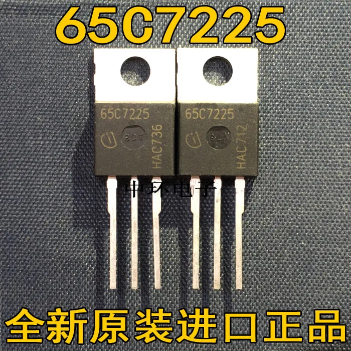 

10pcs/lot 65C7225 IPP65R225C7 TO-220 700V 41A