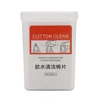 1 Box 200pcs Cotton Clean Cleaning Pads Wipe For Eyelash Extension Glue Bottle Mouth Nail Removal Towels Cotton Piece 2