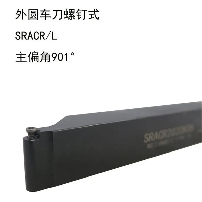 BEYOND SRACR SRACR2525M12 SRACR2020K12 25 мм токарные инструменты с ЧПУ внешний держатель инструмента металлический расточной стержень SRACL карбидные вставки