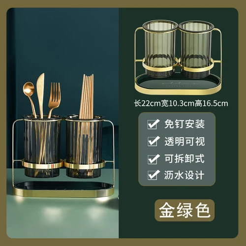 Golden Green