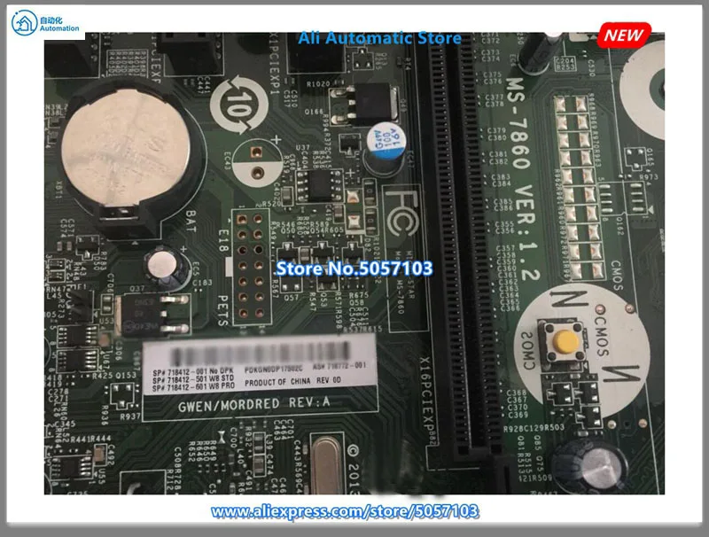 490 G1 материнская плата MS-7860 MS-7933 718412-001 718772-001 аккумулятор большой емкости