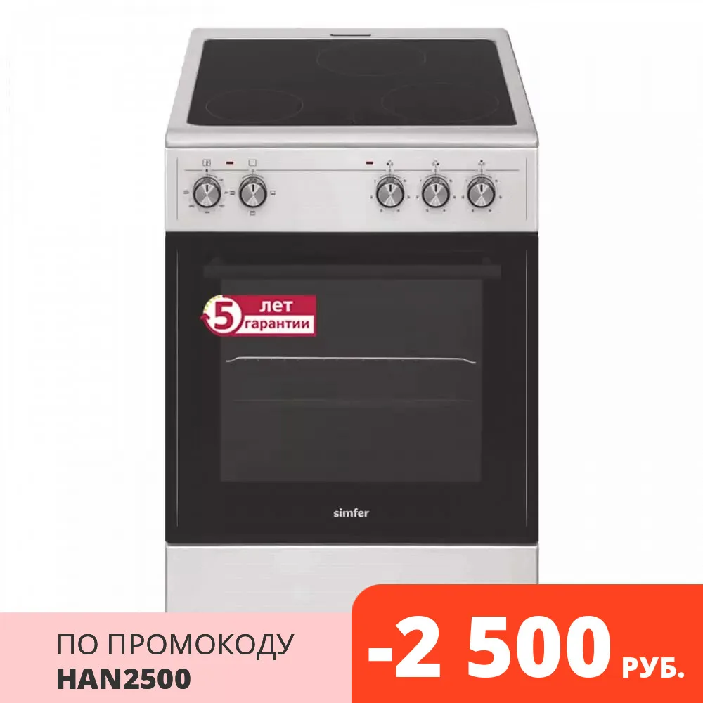 Electric cooker Simfer f55vs03017 | Бытовая техника