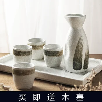 

Japanese style ceramic simple sake spirit set wine pot cup small white yellow Korean wine vessel bottle tray wineware