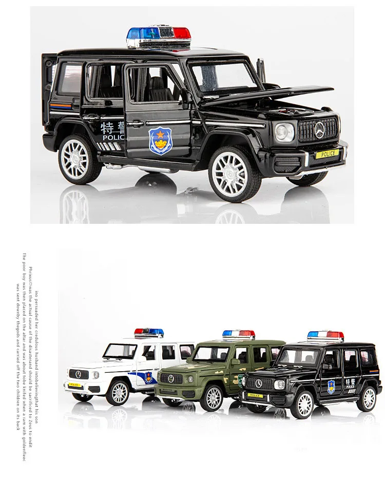1/32 полиция G63 литая под давлением модель автомобиля из металлического сплава Высокая симуляция машины огни Игрушки транспортные средства для детей Подарки для детей