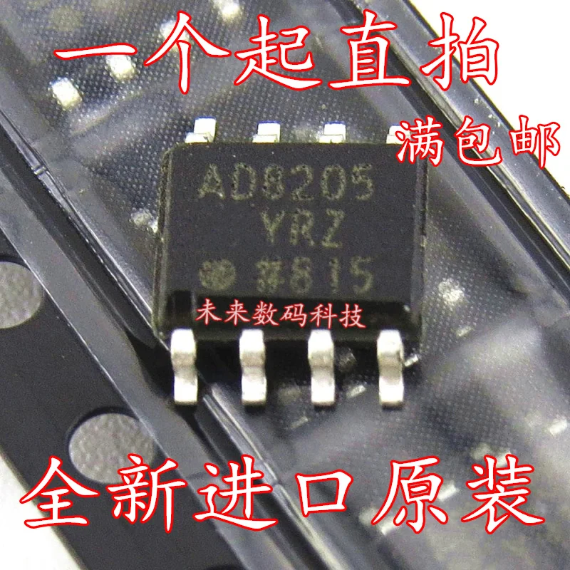 5 шт./лот AD8205YRZ AD8205 лапками углублением SOP-8 Высокое качество