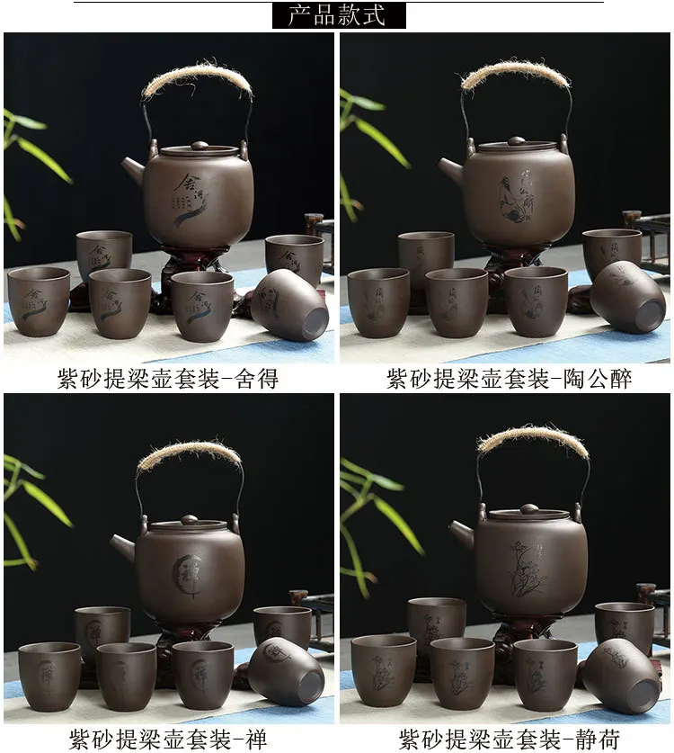 Бытовой весь набор глиняный чайный набор кунг-фу комбо 1 горшок шесть чашек мишени Луч чайник устройство для изготовления чая кувшин чайная чашка