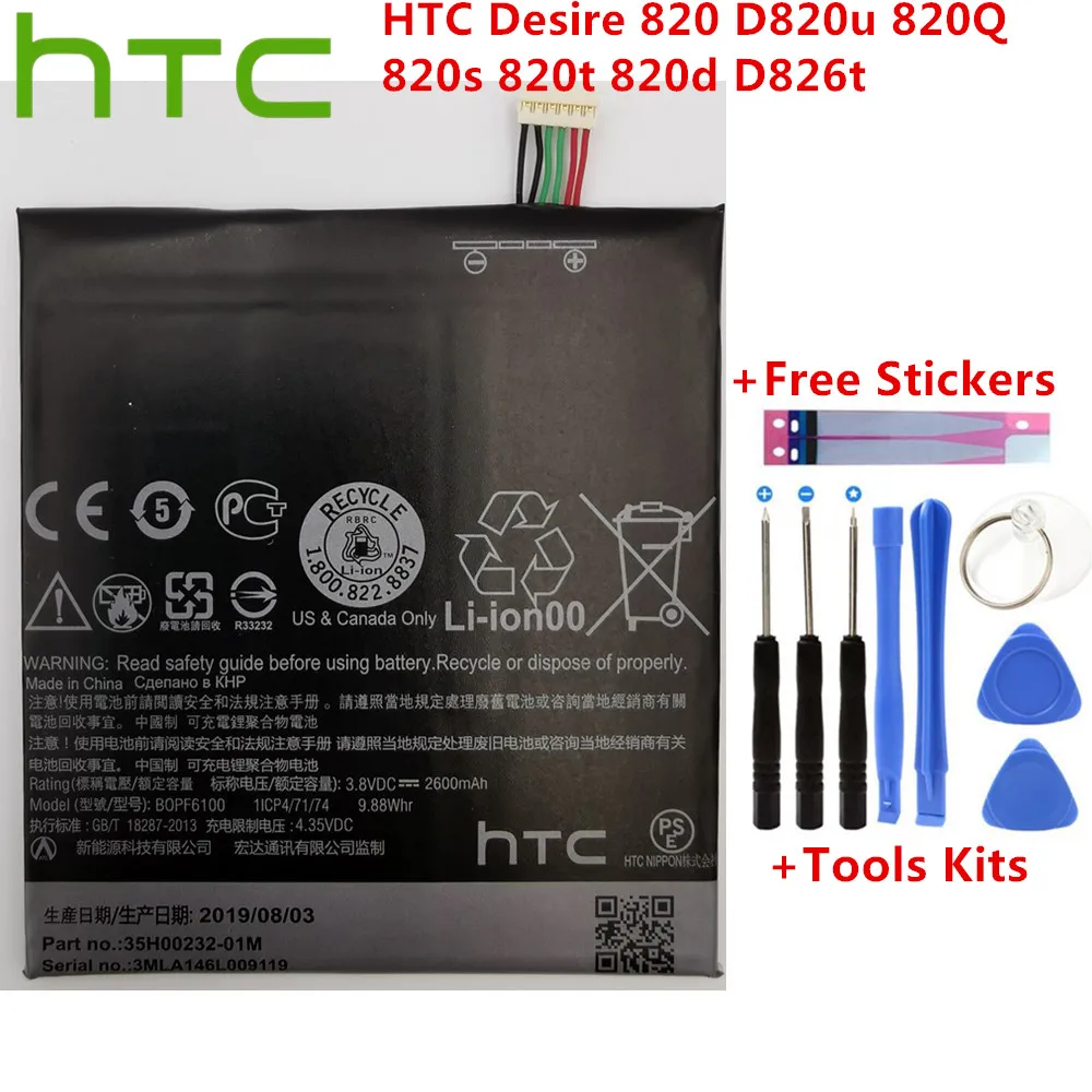 

2600mAh B0PF6100 Battery For HTC Desire 820 820G dual sim D820U D820F D820P D820Q D820T D820S D820W D826T 826W + Repair Tools