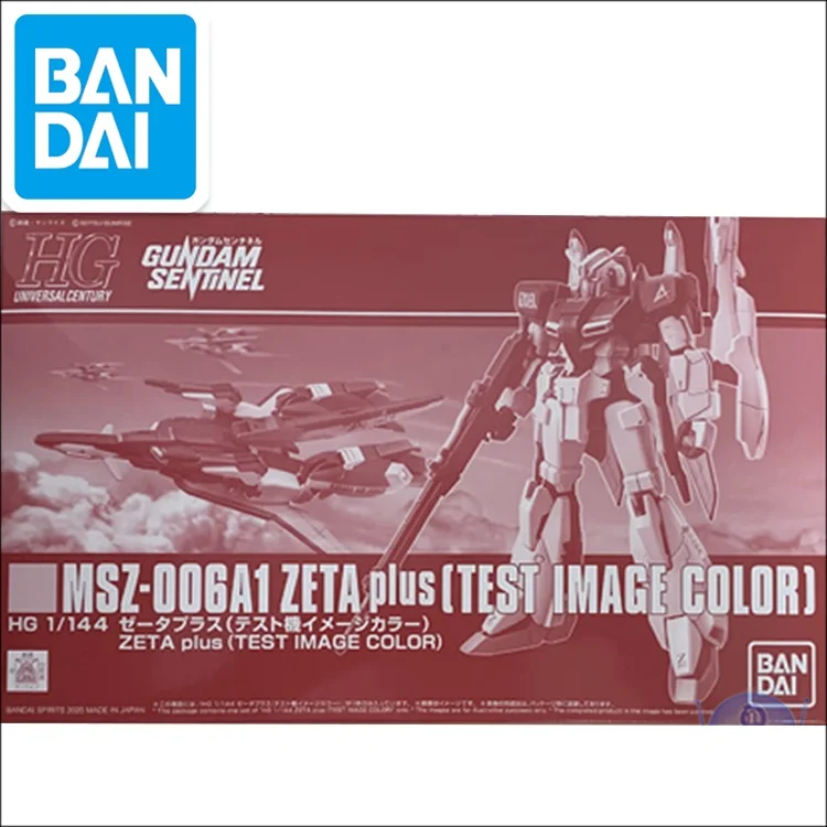 P-Bandai High Grade™ Hguc 1/144 Mobil Anzug Gundam MSZ-006A1 Zeta Plus Test 