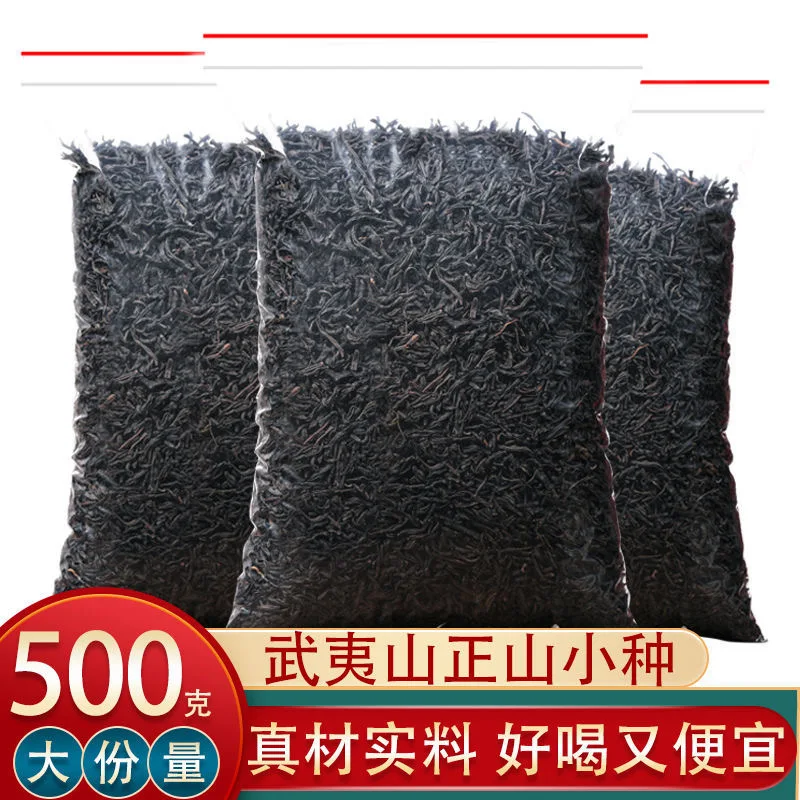 Новый специальный черный чай Zhengshan Race Tongmuguan Wuyishan со вкусом Лучжоу 250 г 500 | Дом и сад