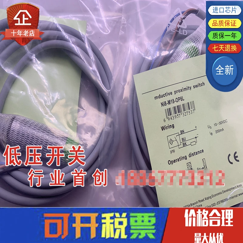 

Original new 100% inductive proximity switch NI8-M18-OP6/T120