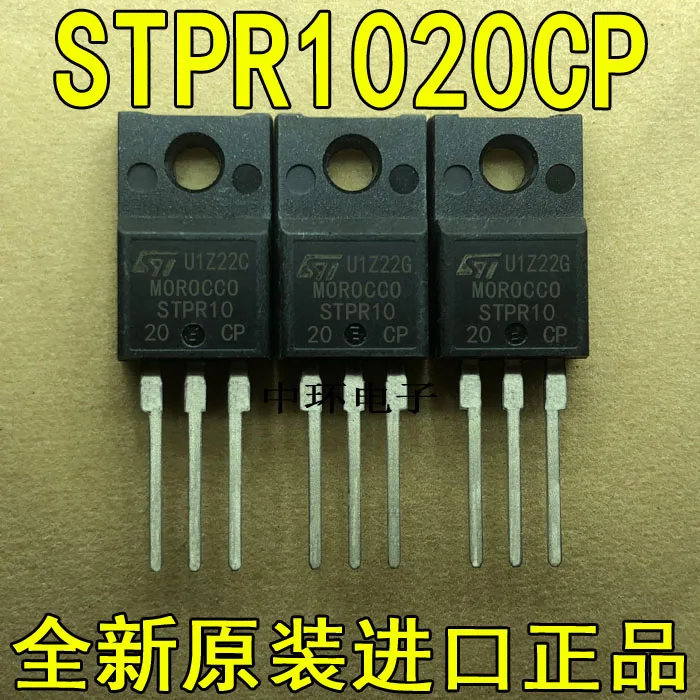 10 шт./лот STPR1020CF STPR1020CFP ST TO-220F 10A 200Vx m y