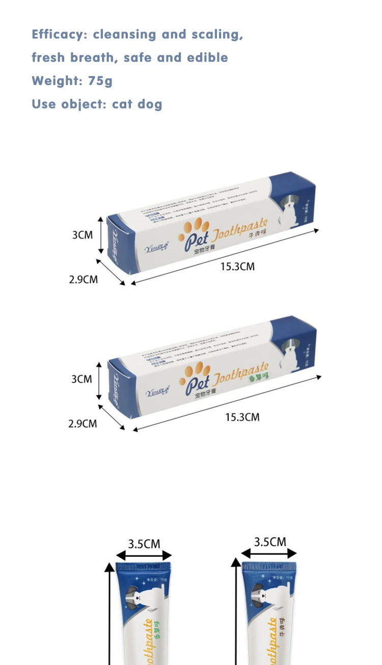Зубная паста для домашних животных, съедобная зубная паста, уход за полостью рта, очищающая зубная чешуя для кошек и собак, универсальная зубная паста с ванильным вкусом