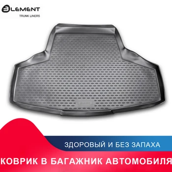 

Высокий уровень износостойкости противоскользящий жиронепроницаемый коврик в багажник для INFINITI M,2010->,сед.