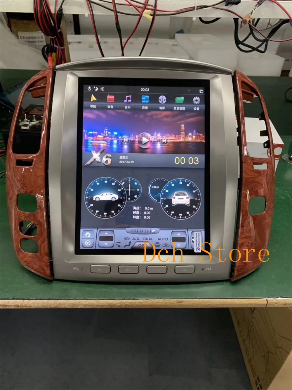 Flash Deal 12.1