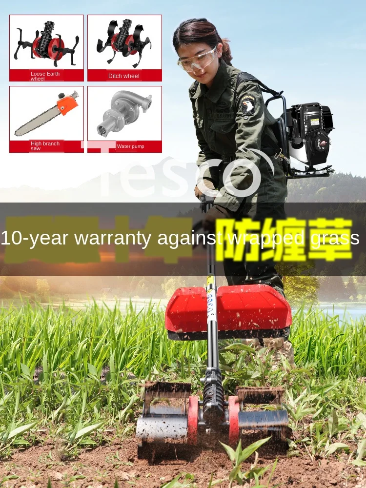 

Mower knapsack household small multifunctional gasoline agricultural wasteland hoe grass ripper