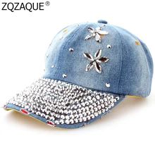 Женские джинсовые бейсболки,, ручная работа, с украшением в виде бриллиантов, цветов, для девушек, регулируемые кепки для женщин, аксессуары, подарки