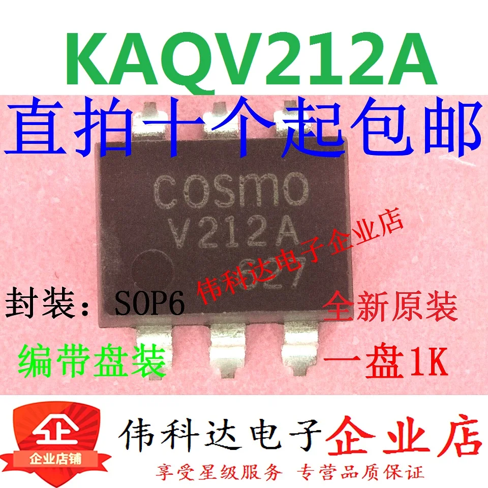 

10 шт./лот Новинка V212a Kaqv212a патч Sop6 муфта твердотельное релейное пятно