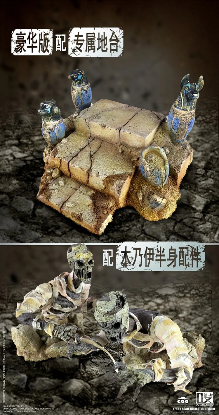 Коллекционная серия 1/6 X OUZHIXIANG NO. MF009 Монстр файл-Мумия полный комплект фигурка модель для фанатов праздничные подарки