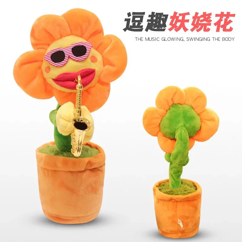 Douyin игрушка чарующий цветок Электрический Подсолнух плюшевый стиль знаменитостей пение танцы подарок