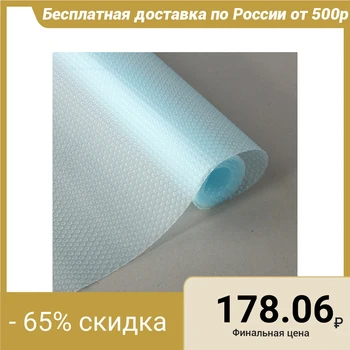 

Anti-slip serving mat "Circles" 30x150 cm, transparent blue