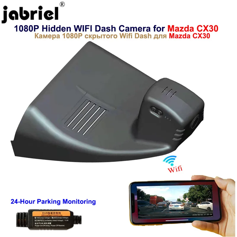  Jabriel para Mazda 3 axela cx30 2016 2017 2018 2019 2020 2021 1080P Wifi oculto coche dvr cámara de salpicadero doble lente cámara trasera