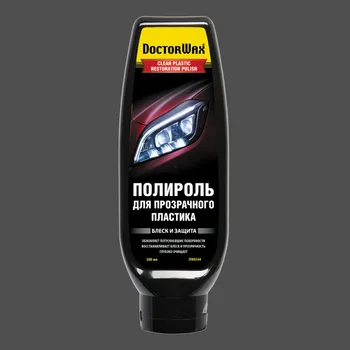 

Полироль для прозрачного пластика
