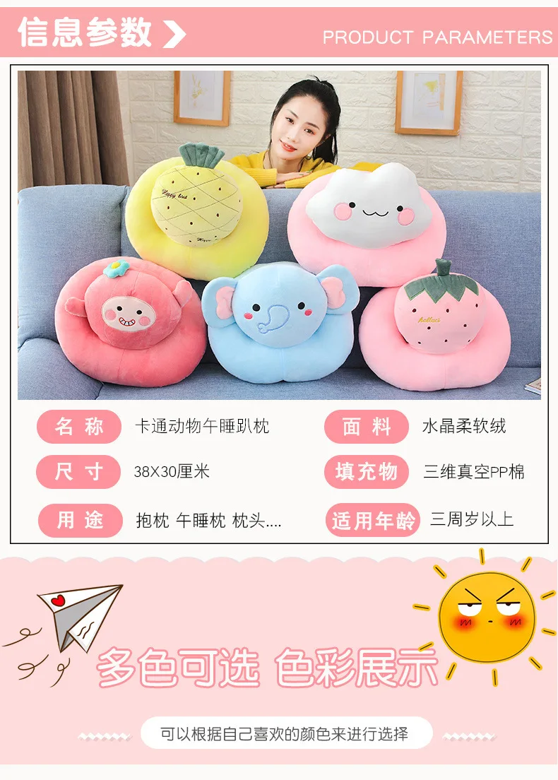 Офисная фруктовая подушка, детская подушка для сна, подушка для молодых студентов, подушка для обеденного перерыва