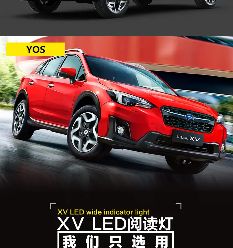 Для SUBARU XV Светодиодная лампа для чтения крыша лампа для помещений Forester лампа модификация