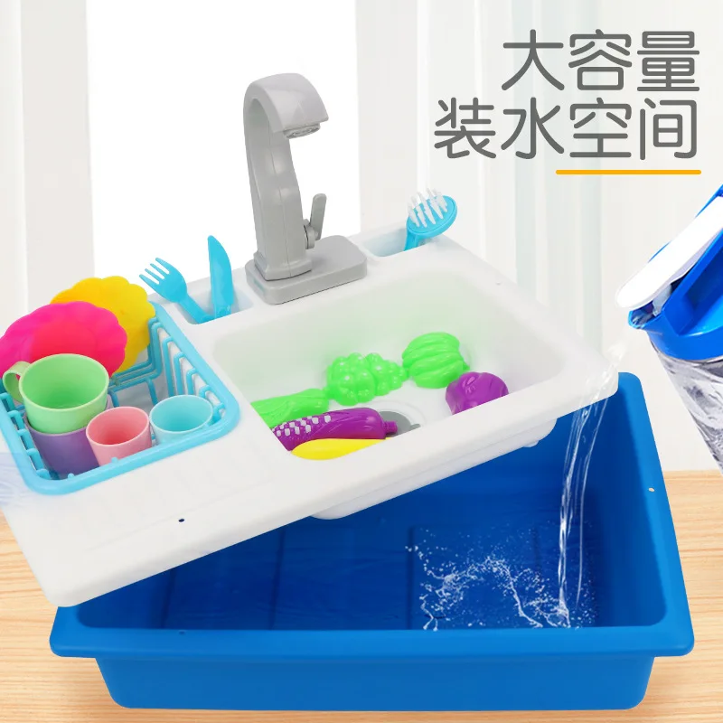  Children Play House Dishwasher Kitchen Sink Electric Circulating Water Extractor Model Washing Basi - 4000267413121