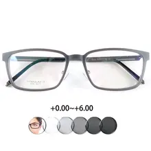 Reading sunglasses computer glasses photochromic 0.00 0.25 0.50 0.75 1.00 1.25 1.50 6.00 5.75 5.50 5.25 5.00 4.75 4.50 4.25 4.00