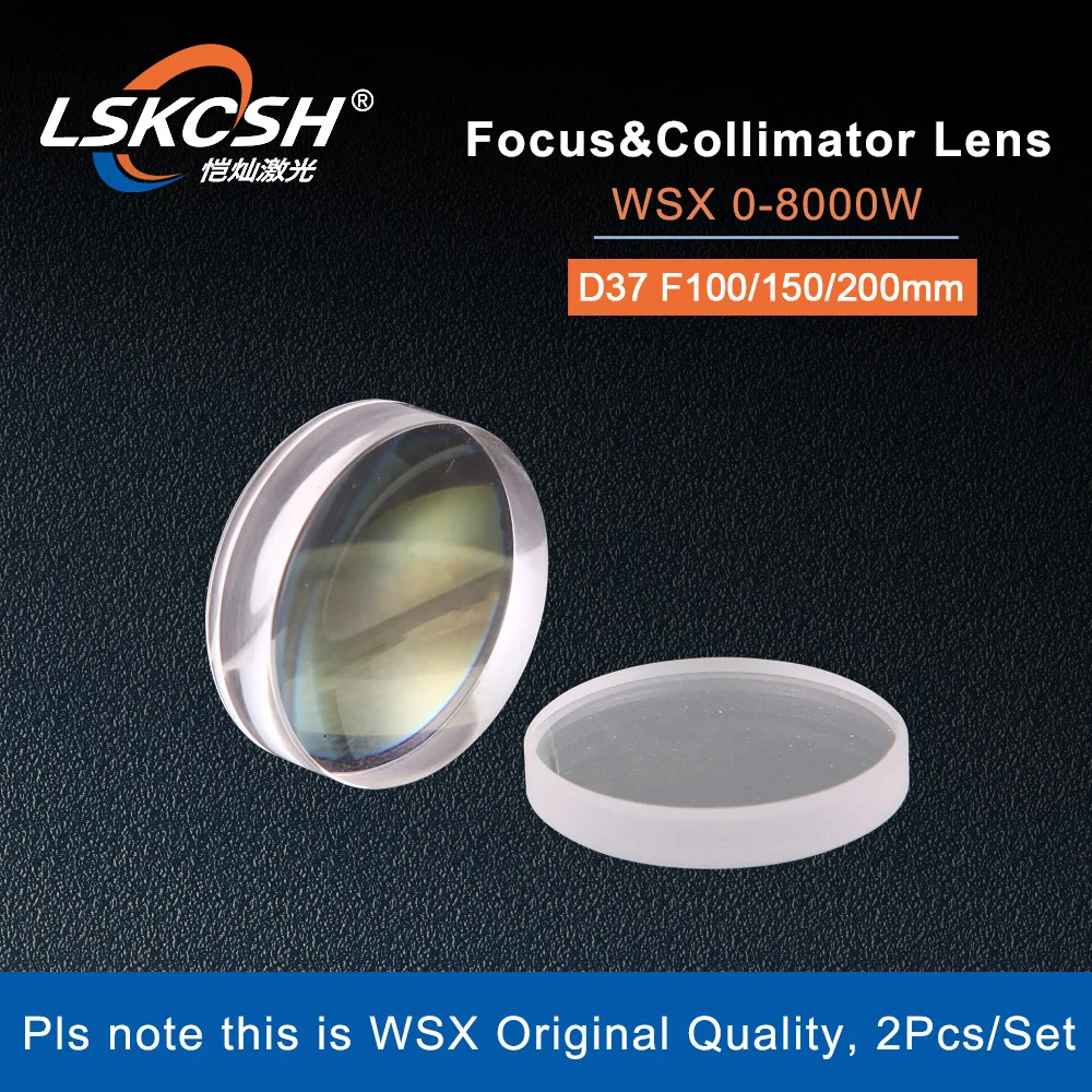 LSKCSH WSX качественный волоконный лазерный фокус/коллимационный объектив D37 F100 150 200 мм для WSX HSG Волоконно-Лазерная режущая головка NC60