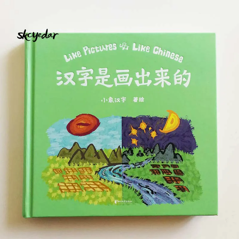 

Like Pictures Like Chinese Enlightenment Literacy Book Hieroglyphics/Pictographic Book for 0-6 Years Old Kids/Children/Toddlers