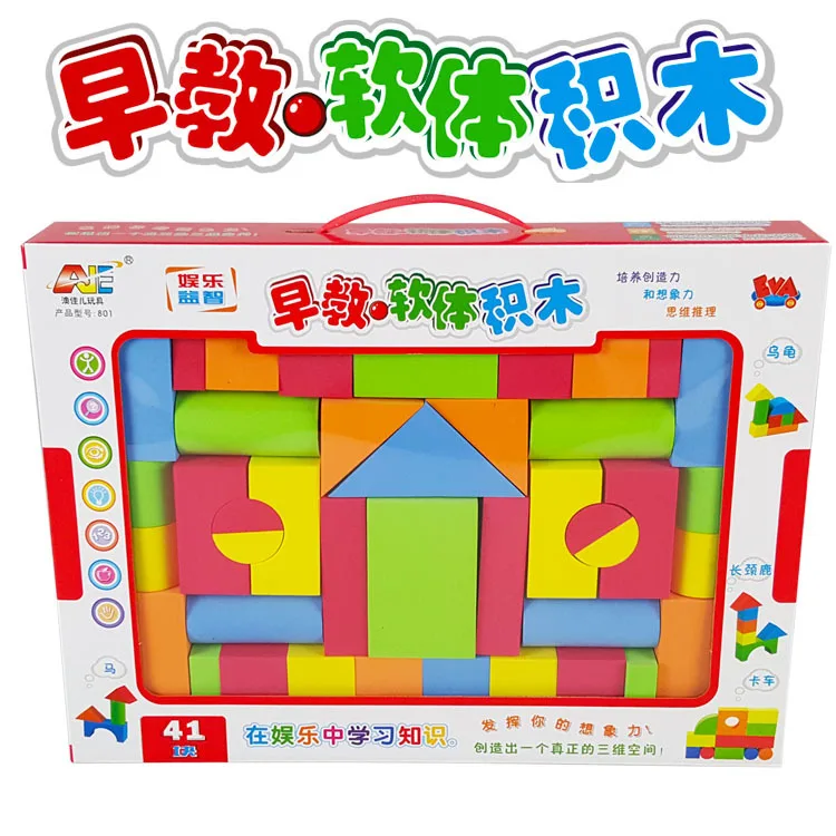 

Children Building Blocks Toy EVA Building Blocks 41 Block Environmentally Friendly Sponge Assembled to Build Color Soft Foam Bui