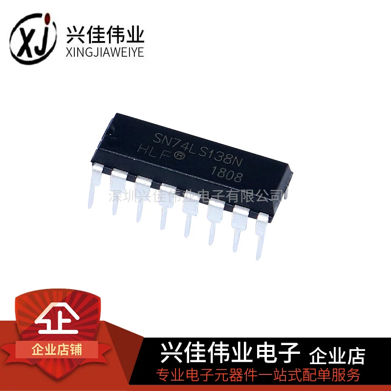 20 шт./лот SN74LS138N 74LS138 HD74LS138P DIP-16
