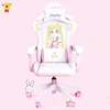 New high quality WCG gaming chair girls cute pink computer armchair office home lifting adjustable chair swivel massage chair ► Photo 1/5