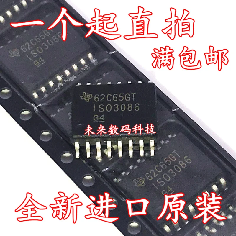 

10pcs/lot SO3086DWR ISO3086DW ISO3086 SOP16