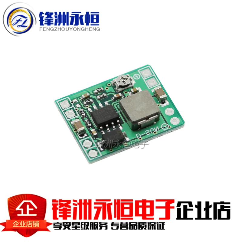 

Step-down power module DC-DC 3A adjustable step-down module LM2596 ultra-ultra-small volumes D-SUN