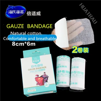 

2-roll 6cm*8m medical gauze bandage for wound dressing and fixation of sandwich cotton after household ventilation